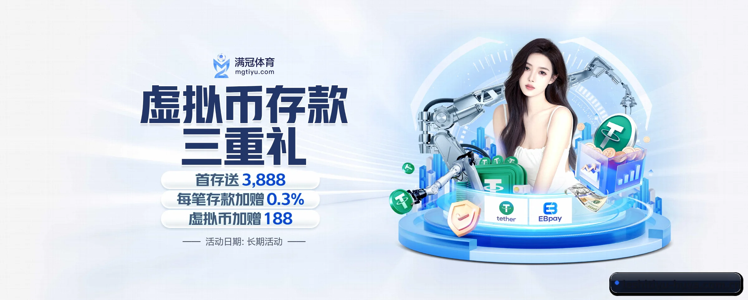 足篮电竞赛程一网打尽 | leshitiyu