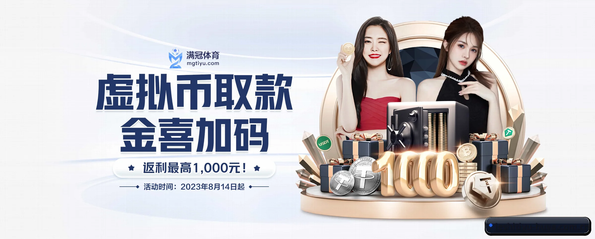 品牌诞生 - 奠基之年,乐视体育斩获多项国际行业合规认证,高起点迈入市场。（leshitiyu）